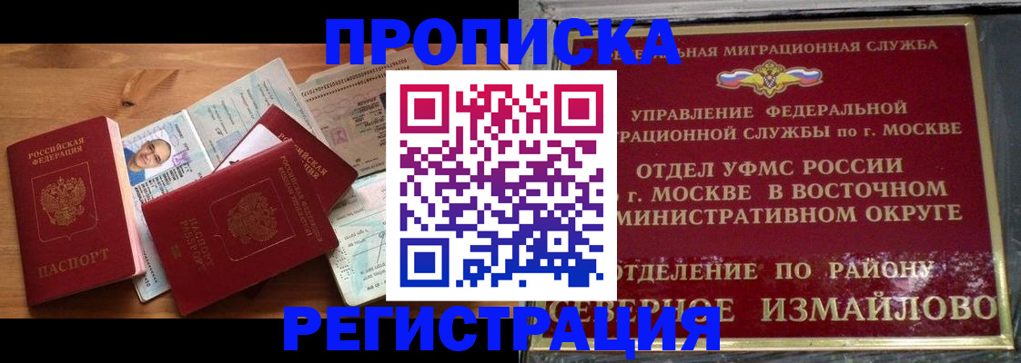 регистрация в Нижнекамске