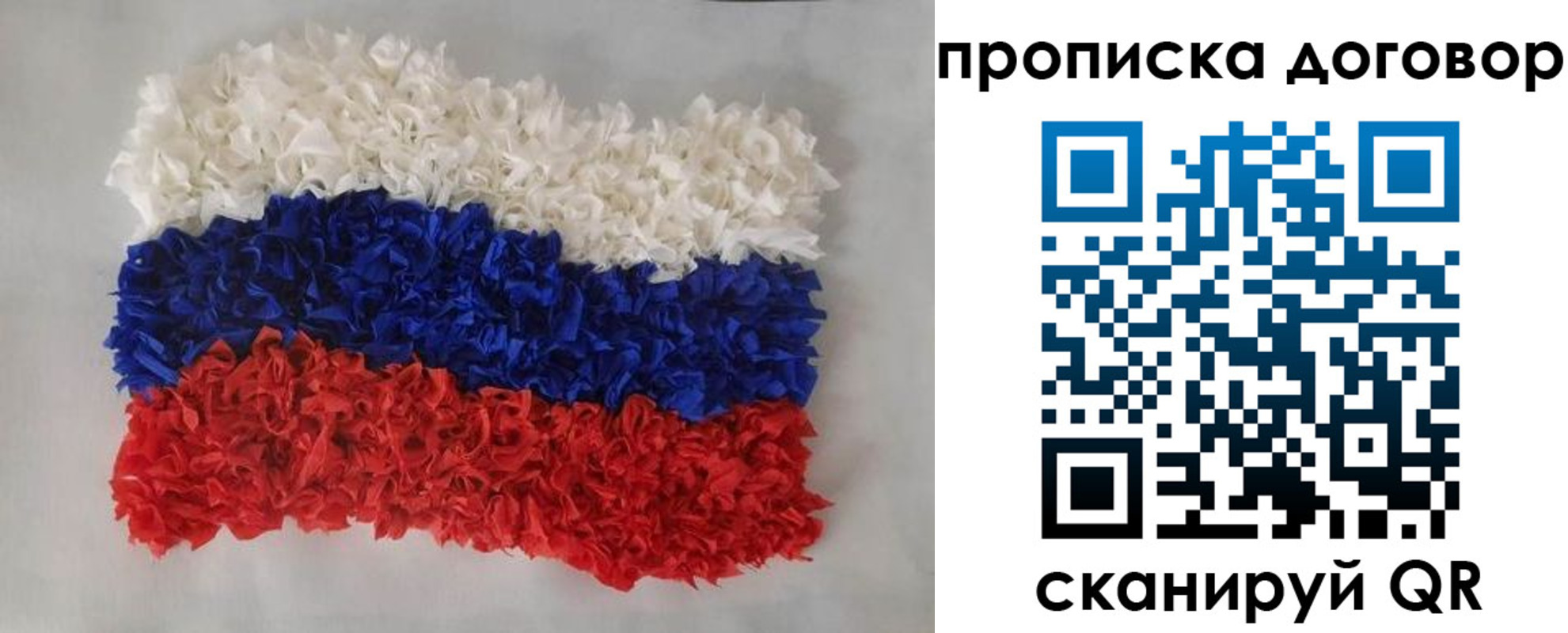 временная регистрация недорого в Нижнекамске