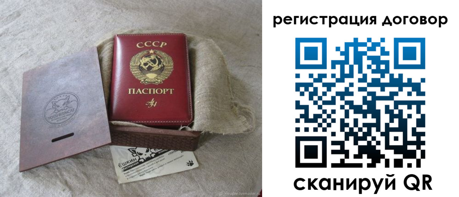 прописка для работы в Нижнекамске