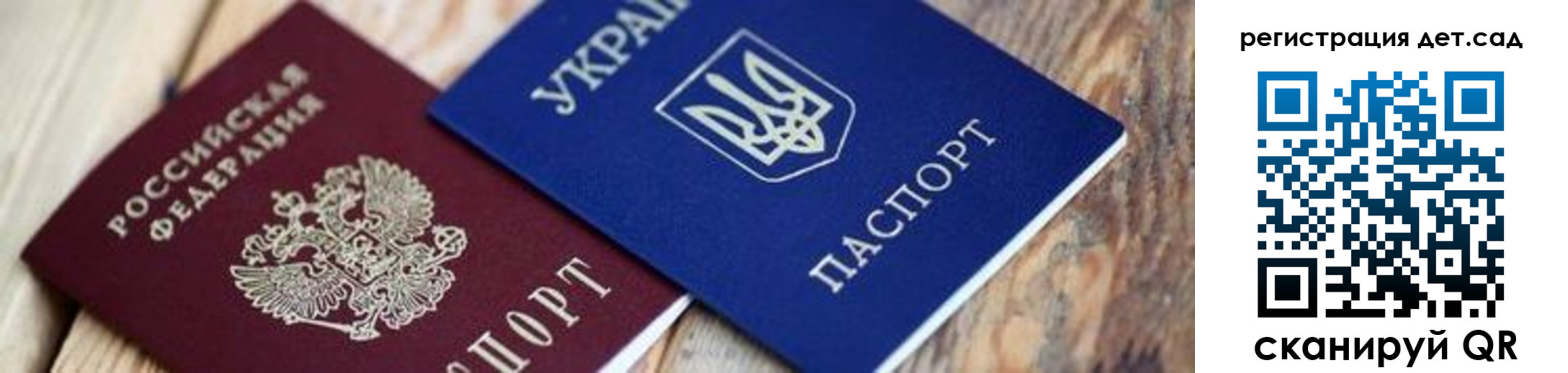 временная регистрация 2025 в Нижнекамске