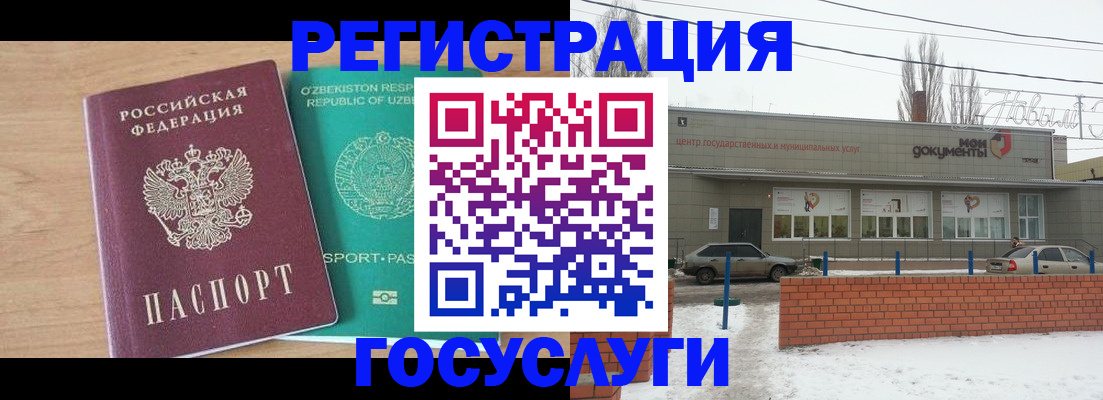 временная регистрация адрес в Нижнекамске