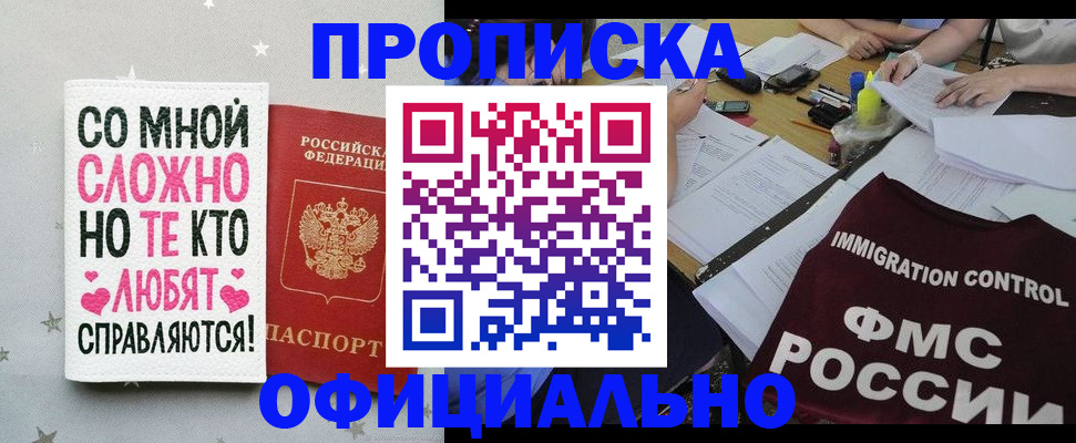 регистрация в Нижнекамске