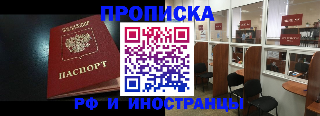 временная регистрация госуслуги в Нижнекамске