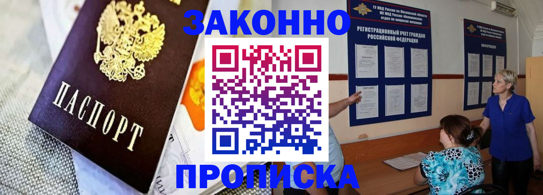 временная регистрация 2025 в Нижнекамске